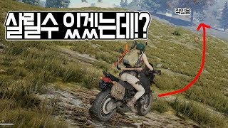 배틀그라운드 영웅은 죽지않아요  한정판 스킨 I Jacket 인텔 응모 영상  클립 롤큐 위드