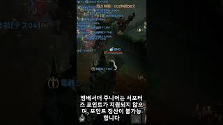 앰배서더 시즌3  #lineagew #리니지w