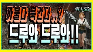 [리니지M혁이] 초밥아니다. 왜죽는지 모르는 적혈에 의…