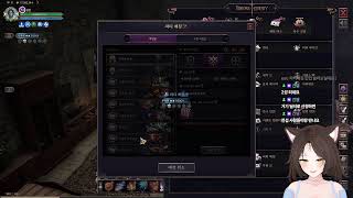 25.06.01 생방송 / 1부 메이플스토리 2부 TL