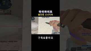 하이라이트12 #서든어택 #랭크전 #shorts #알고…