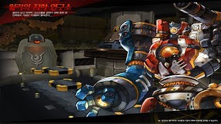 [ElSword KR/엘소드] Immortal 2-X Dungeon Play / 임모탈 월리의 지하 연구실