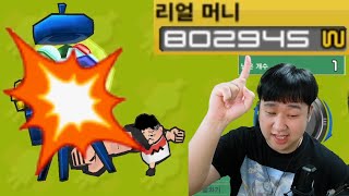 [겟앰프드] 못 참아버렸습니다....