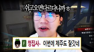 잘 쉬고왔습니다 별레 먹방갈게요ㅋ [서든어택 랭크전]