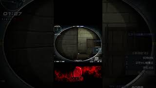 [서든어택] 탄 위치 확인하다가 죽을뻔 ;