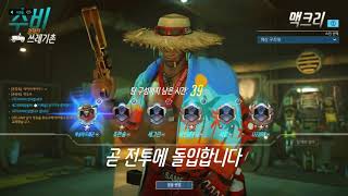 건담 SD건담 캡슐파이터 오버워치 20190501 10…