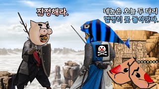 드디어 반격의 시작