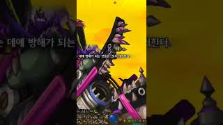 키메라는 대체 뭘 물어오고 싶은걸까 #던전앤파이터 #g…