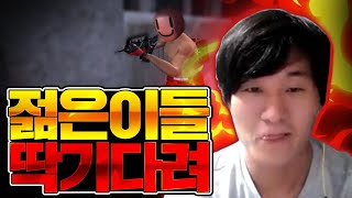 롤에서는 페이커 서든어택에서는 김경진!! 【서든어택】