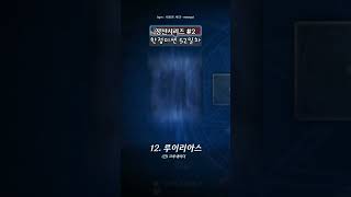 250302 던파 한정미션 52일차 #게임#던전앤파이터