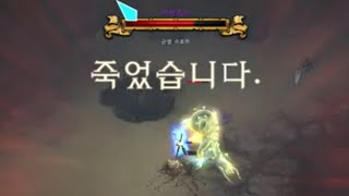 [디아블로3 비시즌]인나불벗 패치전 마지막 150단 트…