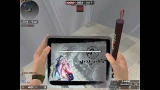 [서든어택] 랭크전