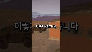 사도세자 PUBG #배그 #배틀그라운드 #pubg