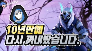 [오버워치] 한때 아나 랭커였던 제가 10년만에 아나를 다시 꺼내봤습니다. (눈썩주의) - 알로직 Overwatch (1080p/60fps)