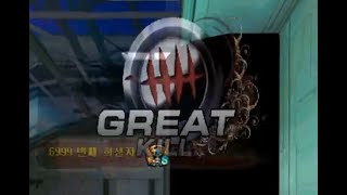 라운드 시작 10초만에 올킬 #shorts  [텐시, …