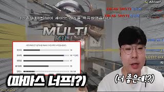 【''파마스 너프!?'' 버프인데요!?】 곡동현 일간 하이라이트#26 [서든어택 랭크전]