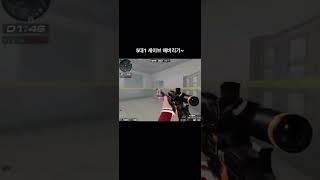 #서든 #서든랭크전 #서든어택 #서든어택랭크전 #레전드…