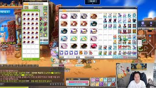 템진단 1000원 , 고급 2000원 / 메이플에 인생…