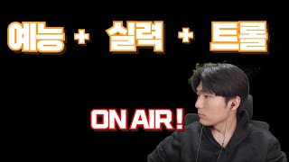 목요일! 배틀그라운드