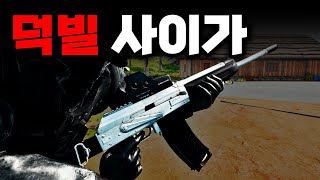 돌잡이 미션인데 샷건..? (배틀그라운드)