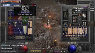 [디아블로2 레저렉션] 레더 1기 16일차 무한파밍 /…
