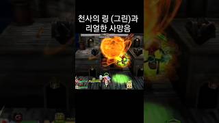 겟앰프드 개인전 천사의 링 (그린)