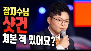 오버워치 리그 웃긴 해설 드립 모음 14 OverWatch