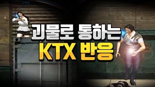 [서든어택]괴물반응 오펜스재헌 에보매드무비