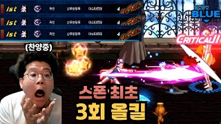 던파 2025년 올해 최고의 퍼포먼스 - 스폰 최초 3…