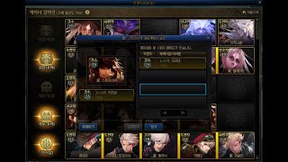 [절대하지마세요] SKIP없는 시나리오 퀘스트 풀영상 …