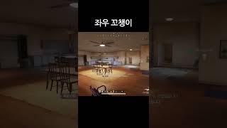 순간 반응 #shorts #배그 #배틀그라운드