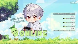 [메이플 리부트] 블래스터가 1등...? 두렵다 (템진…