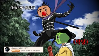 암살 의뢰를 받았습니다