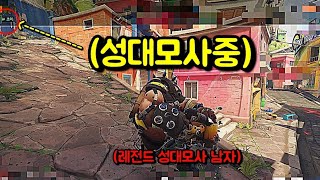 게임 하면서 성대모사 계속 들을수 있다면?ㅋㅋㅋ | 오버워치2