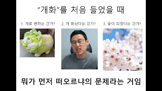 250316 메이플스토리 3월 업데이트 인강