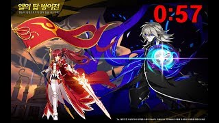 Elsword KR Empire Sword El Tower Defense 057 Matching Buff 엘소드 엠파이어소드