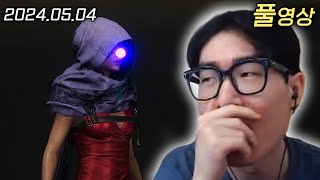 방송 하시는 분인가? | 배틀그라운드 (with. 실프…