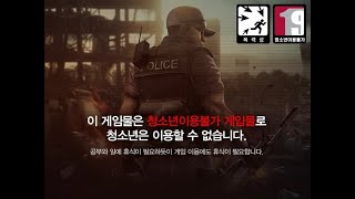 클랜전 서든어택 Sudden Attack | 팍씨 pa…