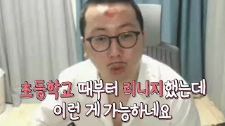 리니지M 쌈용 600명의 공성 전투 feat여친의 미티어 발견