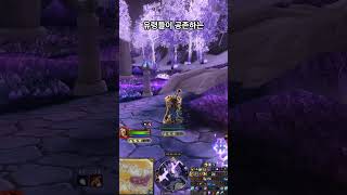 리치 왕 시절 추억 소환! 와우 '수정노래숲'의 신비로…