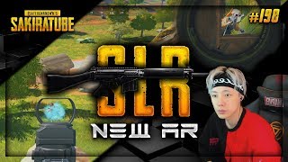 배틀그라운드  사키라 198  새로운 AR이에요  sa…