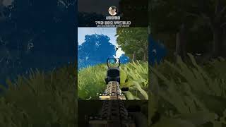 배그 사녹 하고싶어지는 영상 [배틀그라운드] #shor…