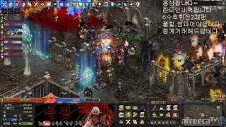 독인  지배의탑 뱀파이어전투 부셔버리자 리니지 리마스터 데스나이트 다크엘프 1위 독인