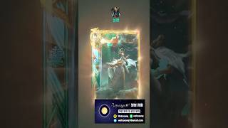 [리니지W] 세계최초 유일변신 월하 군주天堂W 君主首次…