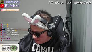 만식이  배틀그라운드 음악 라디오 7080    8 - 30