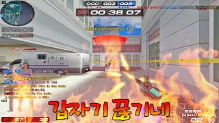 [서든랭크전]윈10 최적화 버전? 받은 솔로