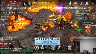 6/7 리니지m 그림리퍼 오만2부 드뎌클체?? 좋습니다#lineagem #天堂m