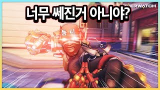 오버워치 둠피 이번엔 너무 세진듯