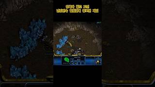 스타크래프트 얼떨결에 종료된 게임