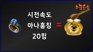 이런게 바로 개꿀이로다  디아블로2레저렉션 Diablo…